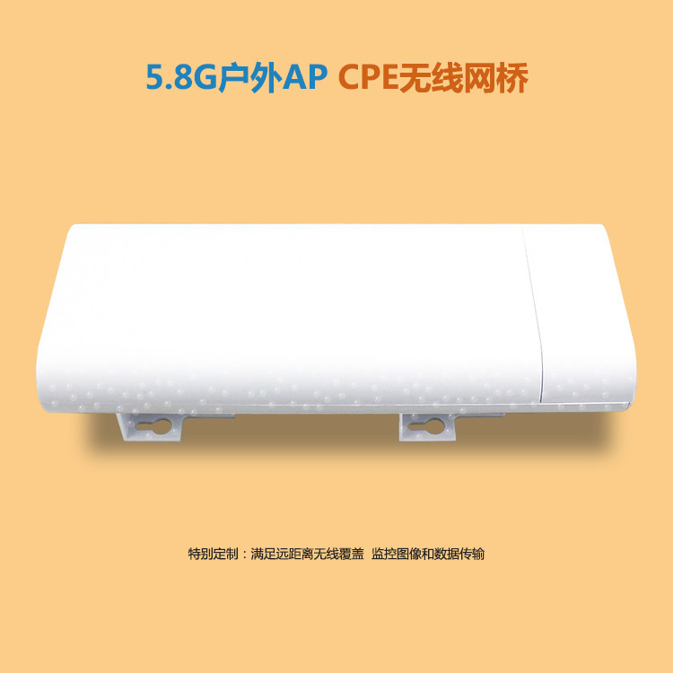 5.8G wireless bridge CPE high-power 450M outdoor orientation 5 km monitoring 300M outdoor ap Qualcomm 9344