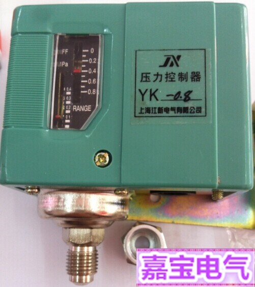Brand new Shanghai Jiangxin YK-1 6 YK-2 YK-3 0 0 Pressure Controller Pressure Switch-Taobao
