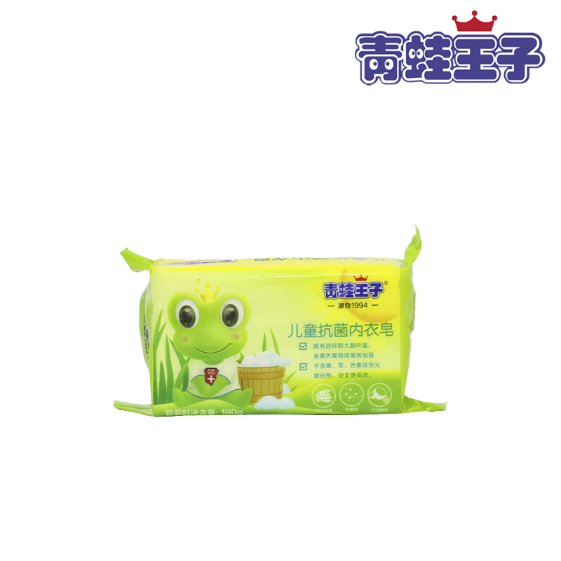 青蛙王子180g儿童抗菌内衣皂