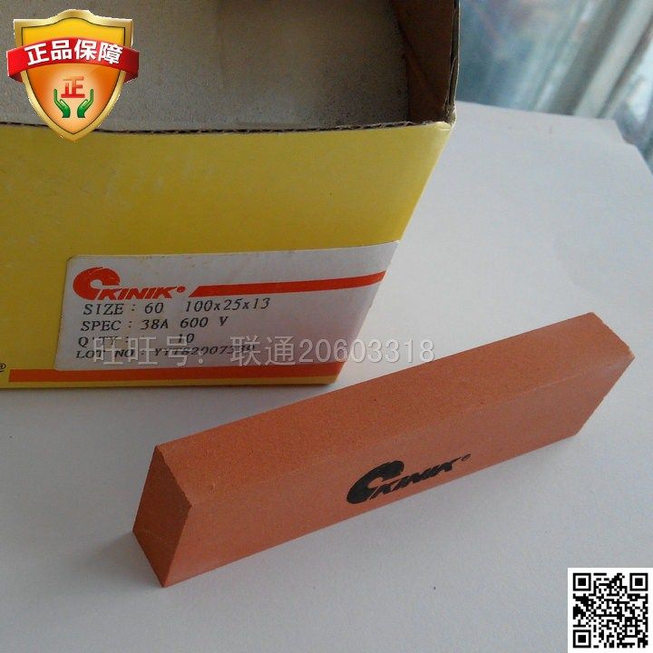 Taiwan Zhongsha KINIK ironstone grindstone mould oilstone 100*25*13 600#