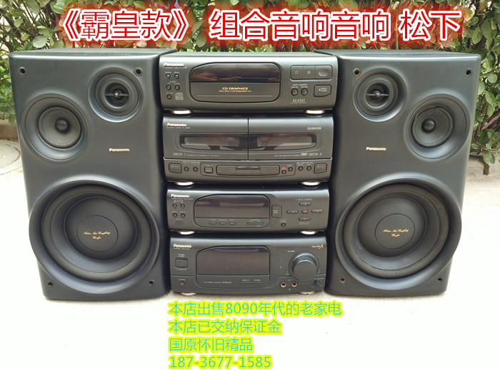 Overlord's Panasonic 505 Composition Sound flat screen TV Sound 2 0CD Play with a film show