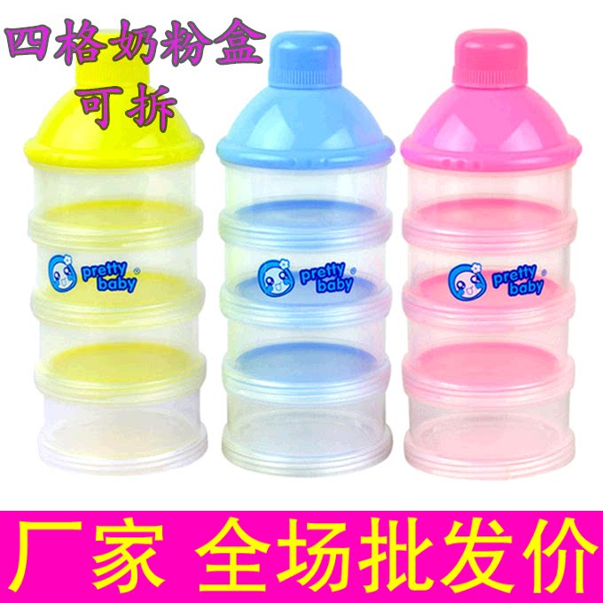 Factory Wholesale large-capacity Four-layer milk powder kit Packaged Milk Powder PORTABLE 4 LAYERS OF INFANT MILK POWDER STORAGE TANK