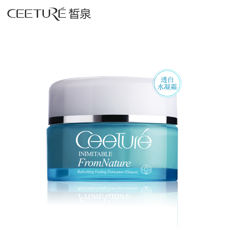 Ceeture/皙泉7倍水光润透白水凝霜50g 补水 提亮肤色 保湿 面霜