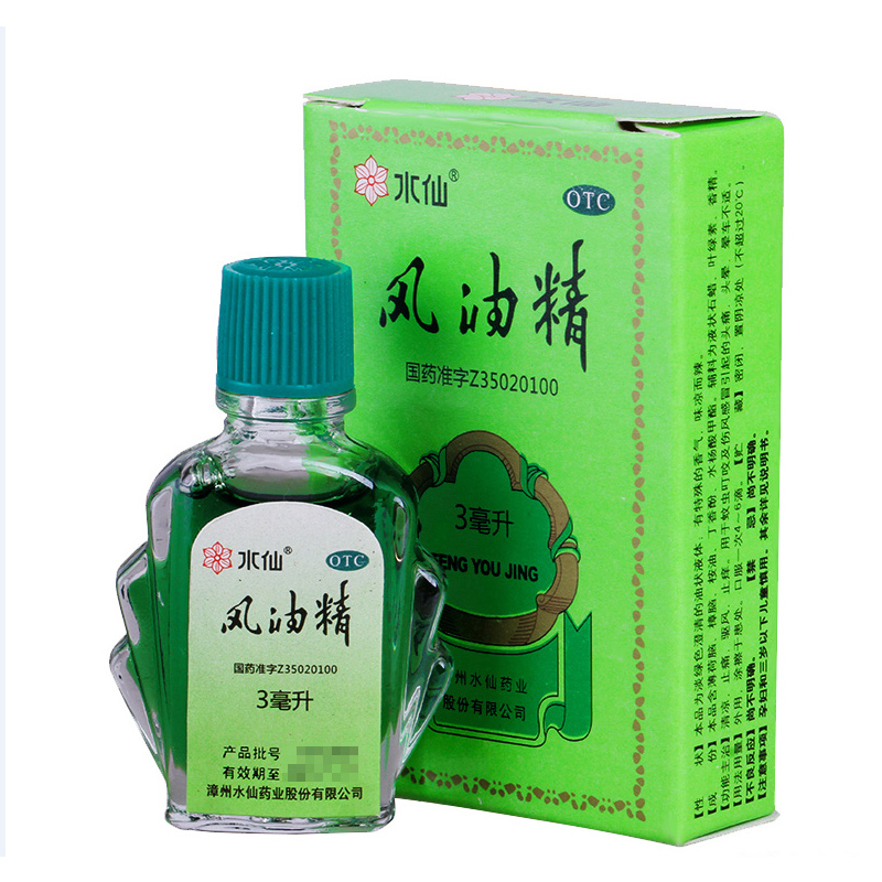 水仙 风油精6ml*5瓶 止痛 驱风 止痒 蚊虫叮咬 头痛