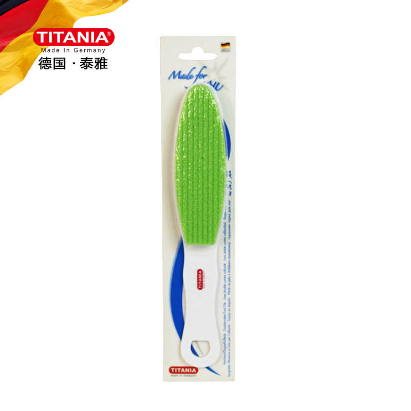德国TITANIA泰雅美足护手双面锉3032去除手足部死皮