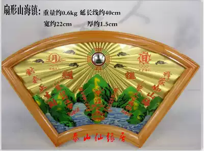 Shanhai Town ornaments Tongshanhai Town Tongshan Sea Pendings Copper Plate Shanhai Town