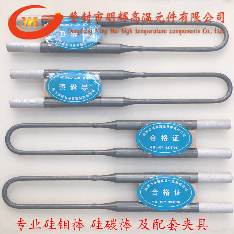 High temperature junction furnace Crystallization furnace experimental furnace U-type silicon molybdenum rod manufacturers 1850 type 1900 type silicon molybdenum rod