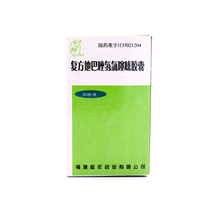延年 复方地巴唑氢氯噻嗪胶囊 60粒*1瓶/盒