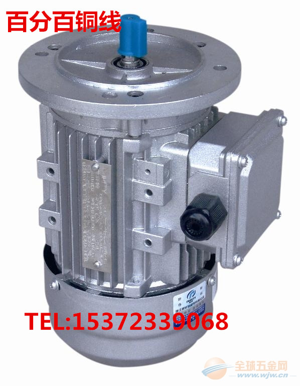 4-level aluminum shell 380V vertical horizontal motor 370 watts 550 watts 750 Watts 2200 Watts