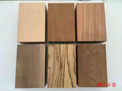 All kinds of mahogany slingshot material bow handle material Mahogany small material wood DIY small material wood carving material can be customized