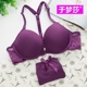 Khóa trước làm đẹp áo ngực sau bộ đồ lót cô gái gợi cảm triumph đồ lót Bộ đồ lót