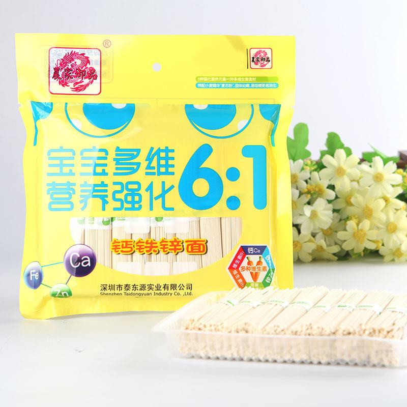 【天猫超市】农家御品钙铁锌面218g 儿童婴儿营养面条宝宝辅食