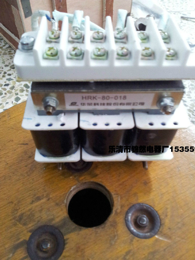 HRK-80-018 Warboom Three-phase Reactor