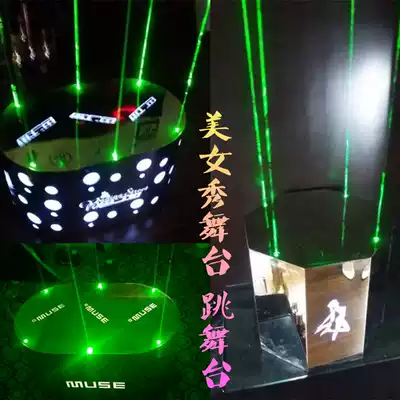 Fashion bar dance table Laser spot stage Beauty collar stage Stainless steel plastic LED mobile stage