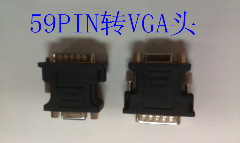 59-pin DVI transfer VGA CN59 pin-to-VGA DVI graphics card conversion line graphics card switching line dual display