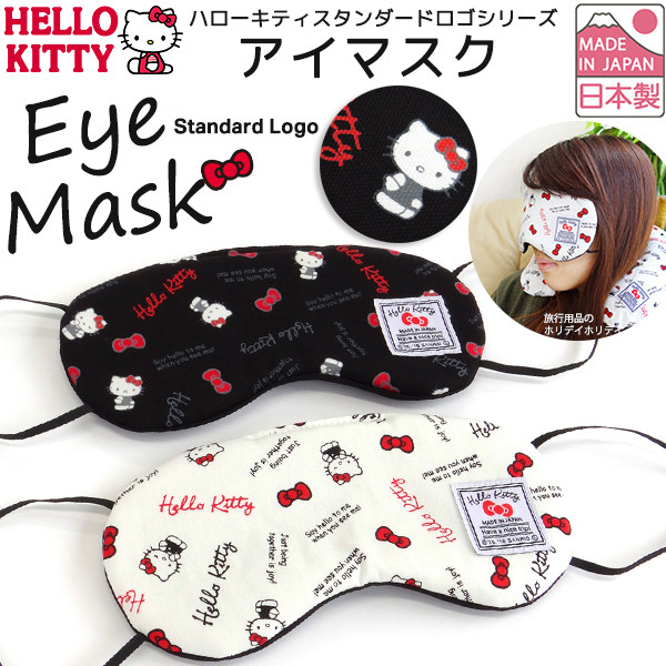 HELLO KITTY Japanese Made Classic Kitty Travel Eye Mask