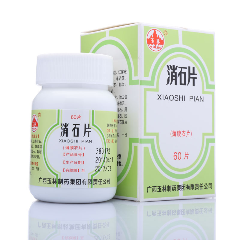 玉林 消石片 0.32g*60片*1瓶/盒