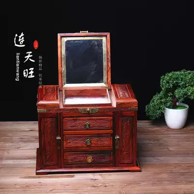 Big red sour branch antique carved jewelry cosmetic box mirror box mahogany mausoleum beauty dressing box jewelry box