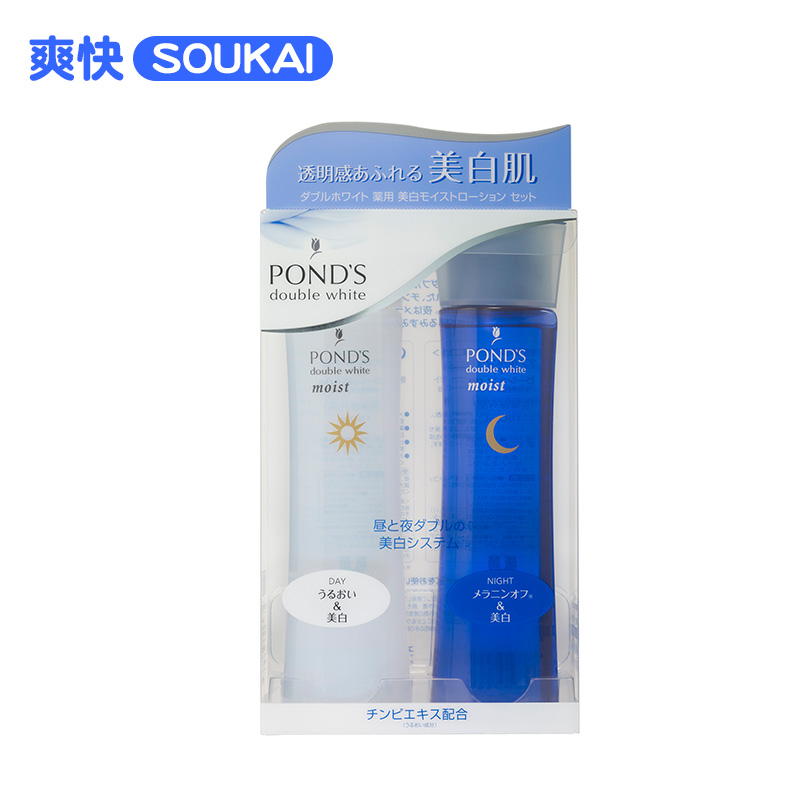 日本直邮POND'S旁氏双重嫩白系列日夜保湿化妆水150ml2瓶装