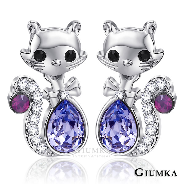 台湾官网直邮进口【GIUMKA】白K饰－顽皮猫耳针式耳环 (紫锆)