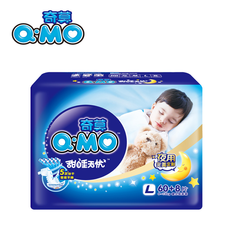 包邮 Q-MO奇莫甜睡无忧夜用纸尿裤棉柔瞬吸干爽尿不湿大号L60+8片