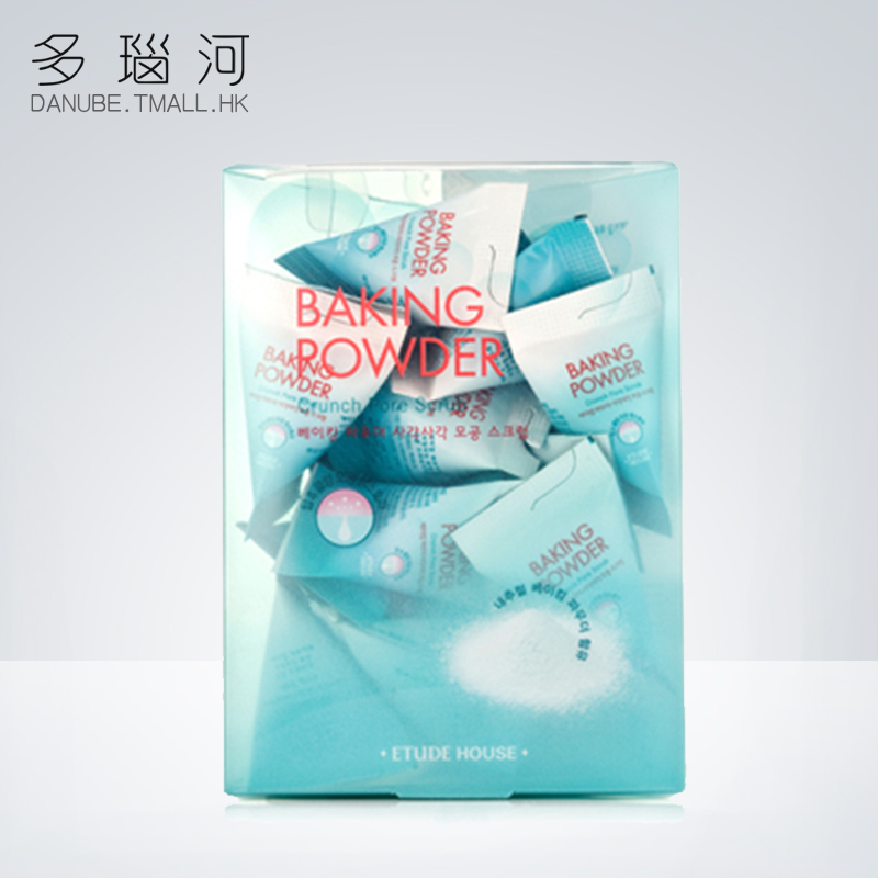 ETUDE HOUSE/伊蒂之屋酵母毛孔清洁去角质洁面粉7g*24