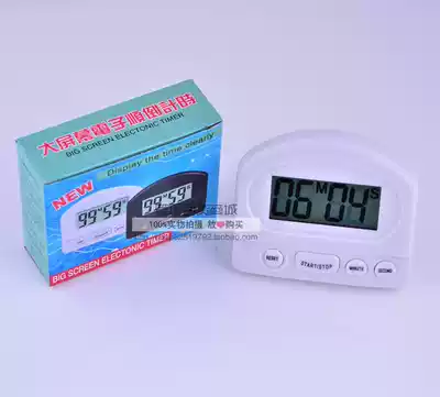 New 331 large screen electronic timer timer kitchen timer reminder automatic reset