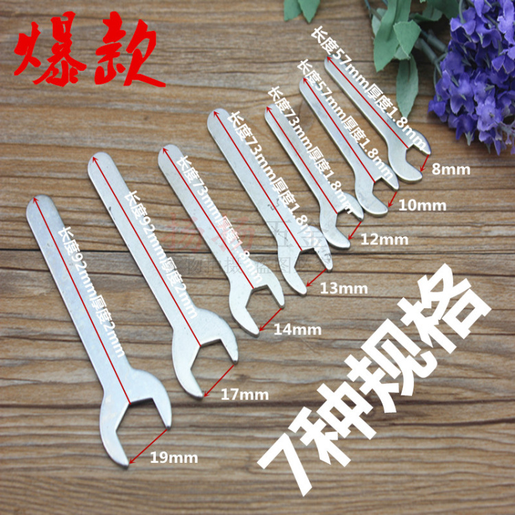 Home Innate Gold Accessories 8-19MM Crooked Head Opening Wrench Inner Hexagon Square Wrench Simple Wrench