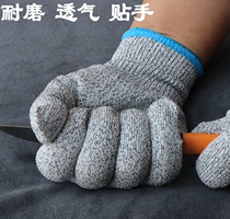 Woodworking gloves labor protection cut gloves Grade 5 wear-resistant kitchen knife cut meat fish oysters gloves