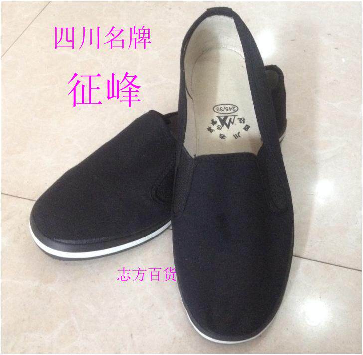 Peak Waterproof Cloth Shoes Outdoor Non-slip Worksail Cloth Shoes Sport Casual Cloth Shoes Labor rubber Shoes