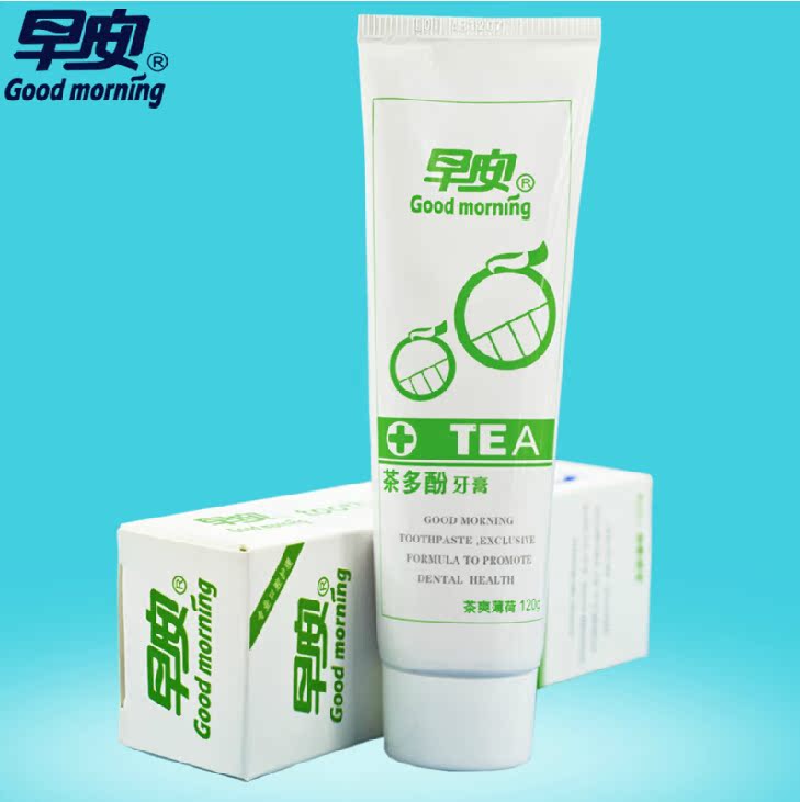 早安牙膏茶多酚 清新口气去除牙渍/美白去黄牙暗牙黑牙3送1