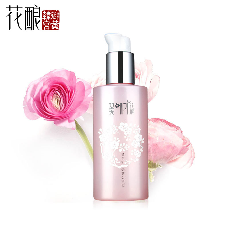 花酿卸妆露150ml 洁面卸妆 脸部深层清洁温和卸妆液 水感卸妆包邮