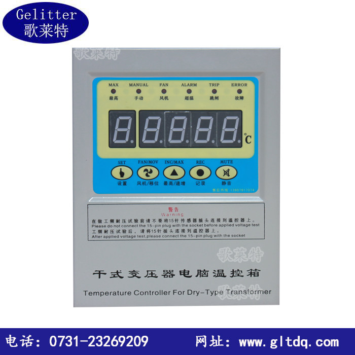 Manufacturer direct sales BWD-3K206ARDL dry-change temperature controller dry swab transformer thermostat