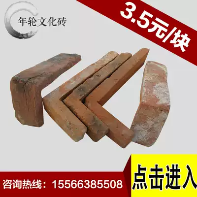 Red brick, brick, old brick, old brick, corner brick, retro old red brick, leather, red brick, crackle brick, cultural brick, guarantee quality