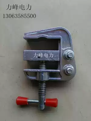 Electrician increases high and low voltage grounding wire grounding wire clamping aluminum die casting grounding wire clamp double hole grounding wire clamp grounding wire clamp grounding