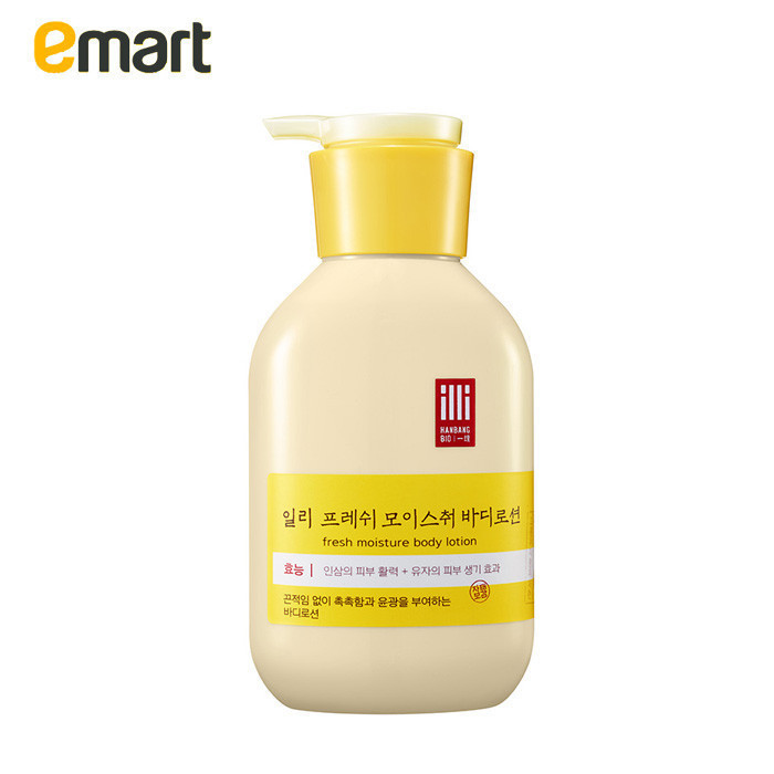 EMART易买得 韩国爱茉莉illi一理柚子补水保湿身体乳350ml 抗氧化