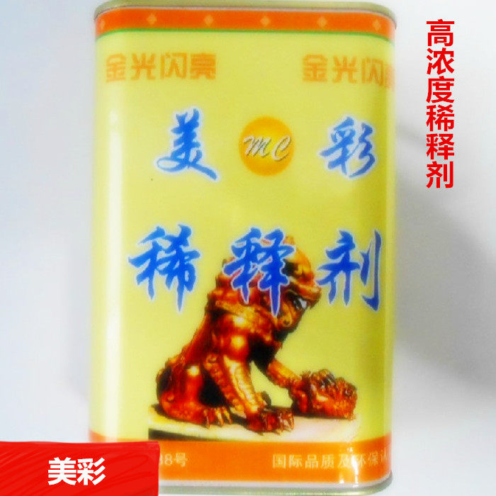 Beauty color paint diluent Gold paint silver paint special diluent Paint diluent 1L