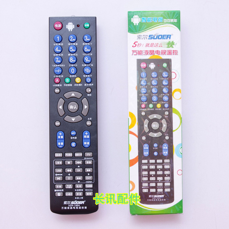Saul, A 1.8 million can be A liquid crystal TV remote control liquid crystal universal remote brands through simple