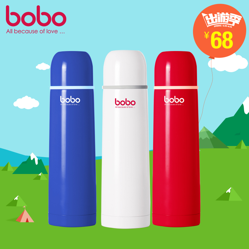 bobo/乐儿宝 宝宝不锈钢保温杯 婴儿真空保温壶 500ml BB316