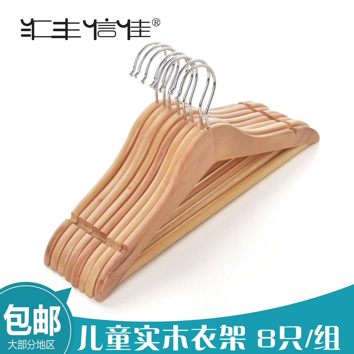 ����ż�8֧ʵľ�·���60062