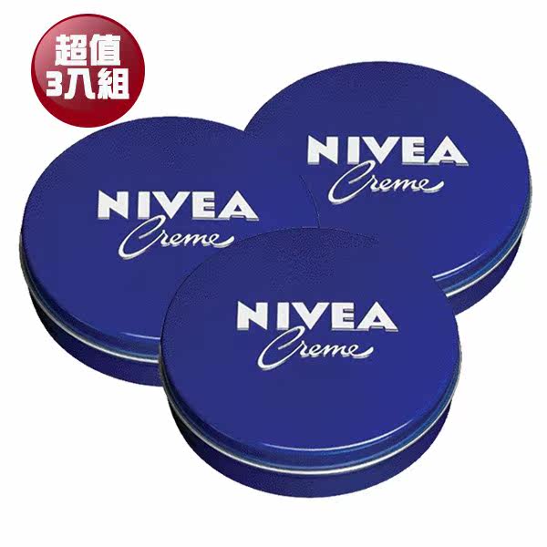 NIVEA 妮维雅霜/润肤霜150ml(3入组)台湾官网直邮进口