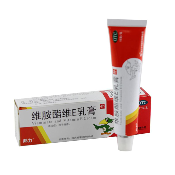 邦力 维胺酯维E乳膏 15g*1支/盒 祛痘药品 去痤疮膏 维生素e软膏