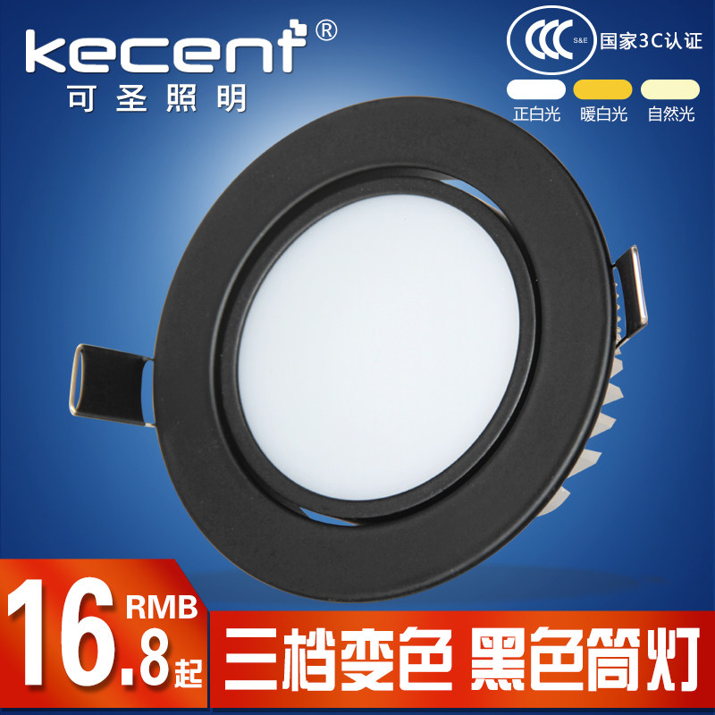 KECENT��ɫledͲ�����KC-HS2503