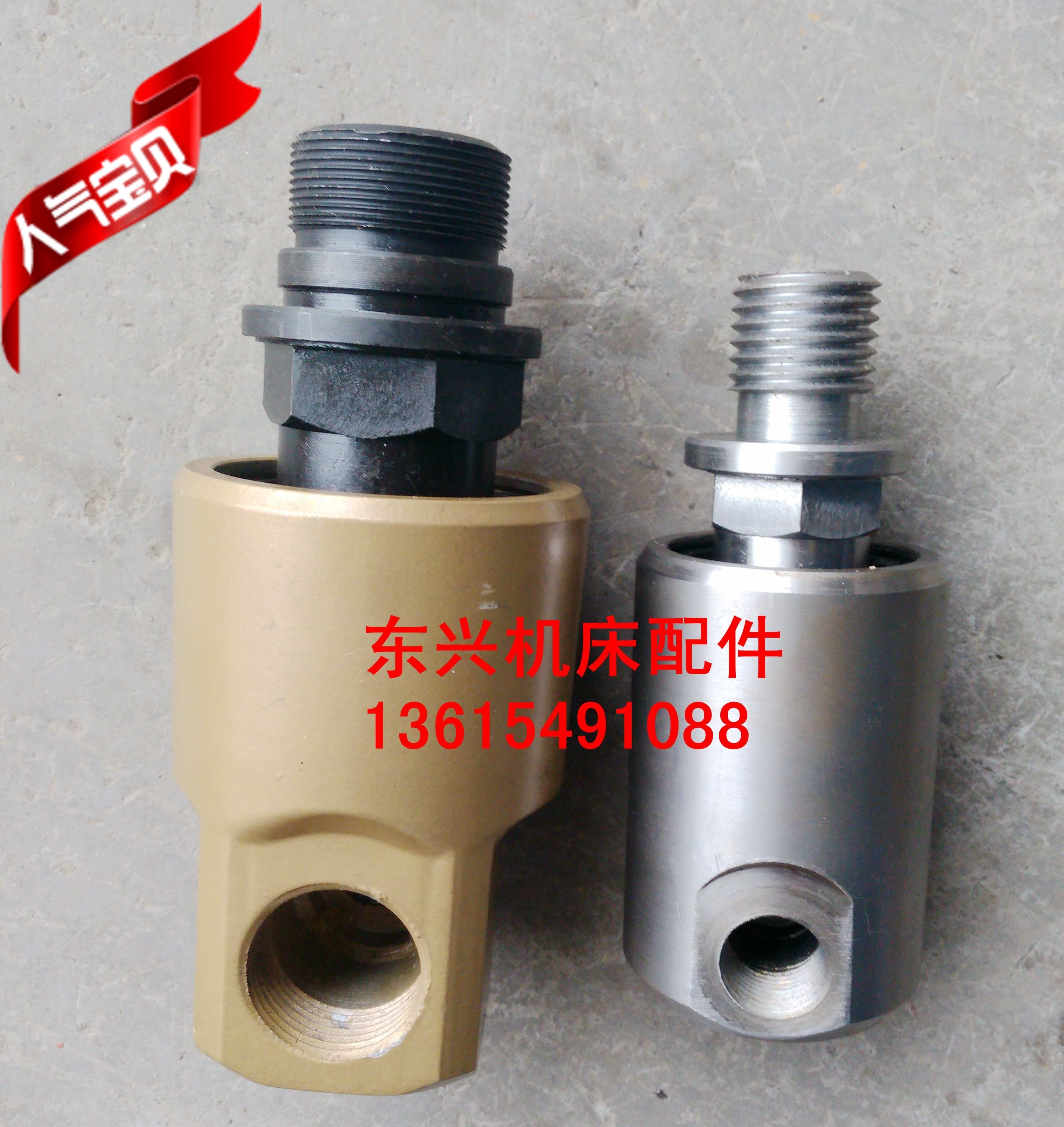 Yangli Xuzhou 100T 110T125T160T pneumatic punch rotary joint rotary joint intake valve
