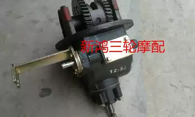 Longxin Dayang 150 tricycle locomotive accessories plus Force King tooth bag general name high speed climbing Load King