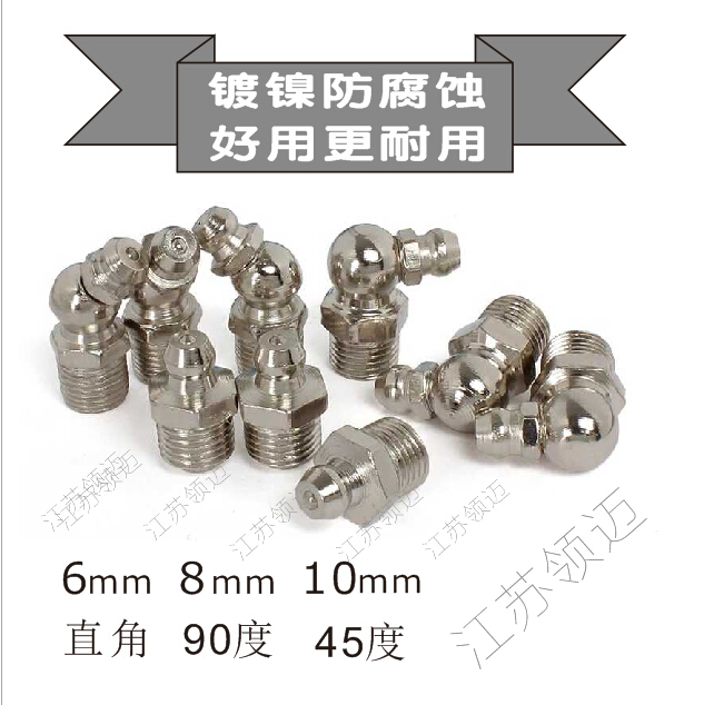 Straight? M6 8 10mm mm coarse right angle 90 degrees 120 degrees cream mouth nickel plated iron stainless steel galvanized bend oil