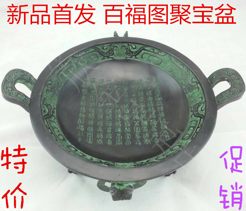 Antique bronze antique ornaments Cornucopia Copper treasure basin opening must-have living room Bogu frame ornaments