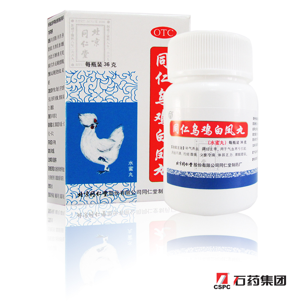 北京同仁堂 乌鸡白凤丸 36g水蜜丸 月经不调  补气养血 调经 痛痛