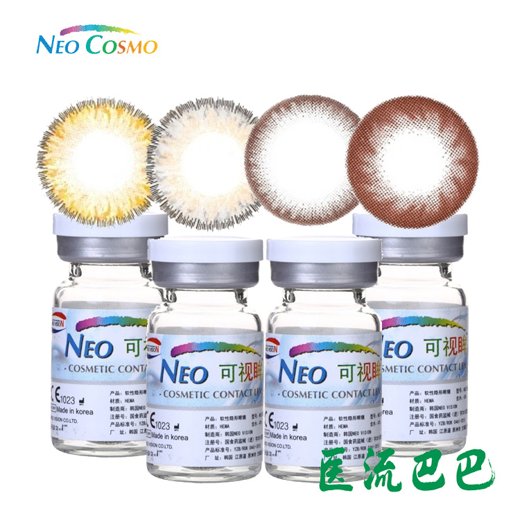 【送护理液+镜盒】NEO可视眸年抛美瞳彩色隐形眼镜1片