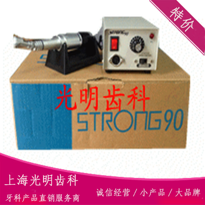 南韩牙科技工打磨机 篆刻机 抛光机 弯机头 直机通用  通用型